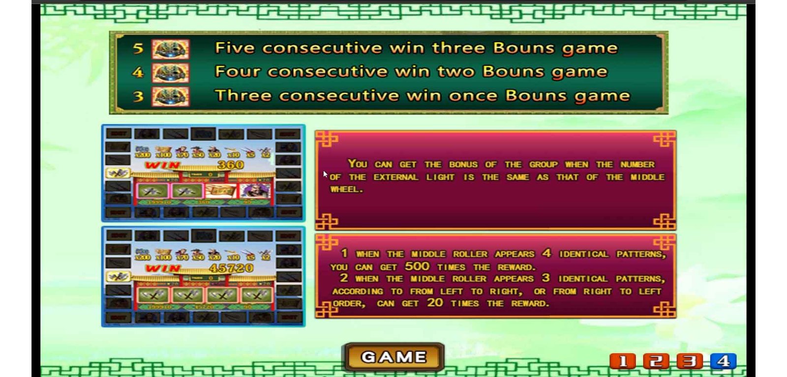 Game Play Image